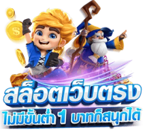 unjai  แพลตฟอร์มเดิมพันออนไลน์ระดับพรีเมียม
